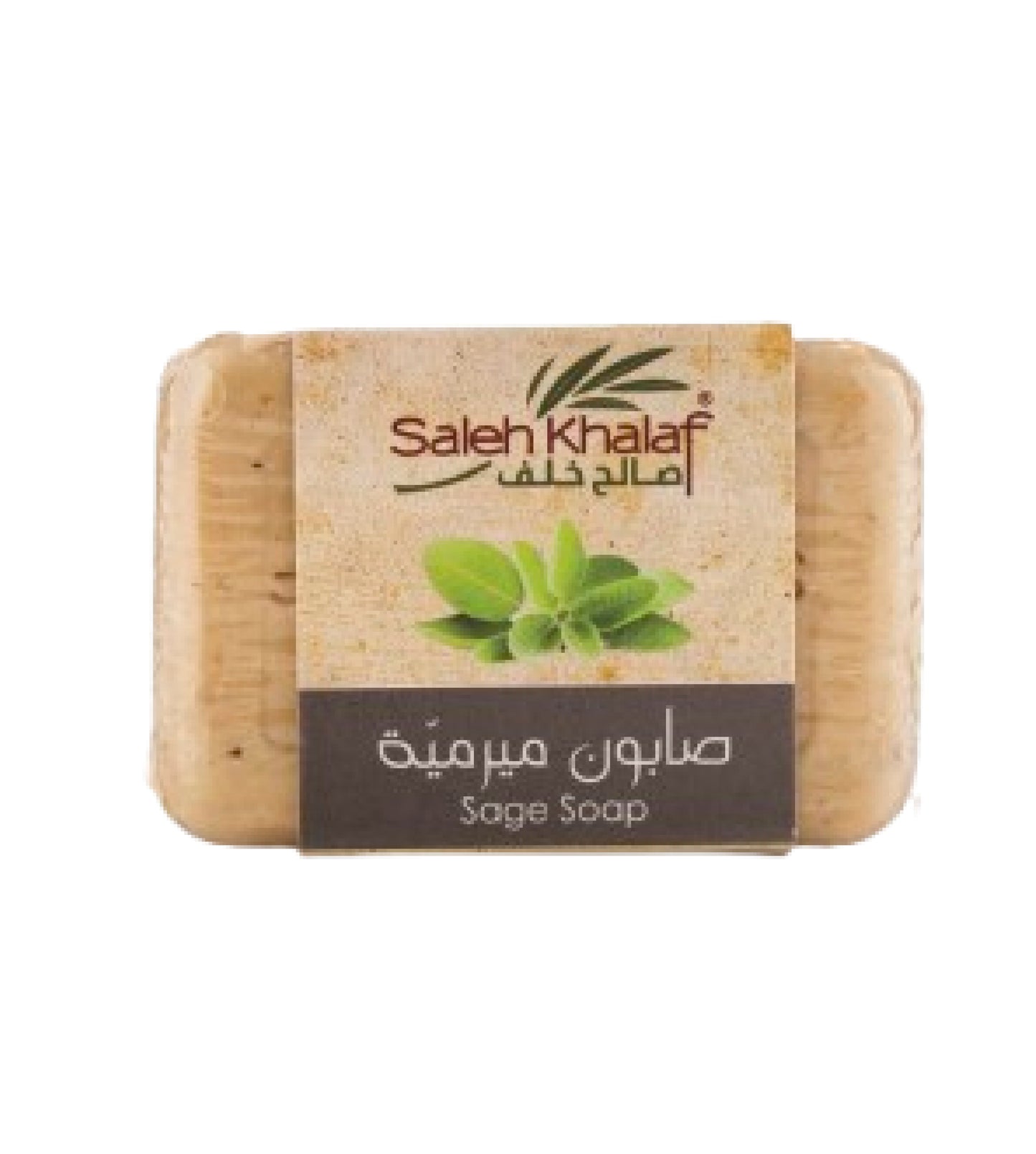 Sage Soap