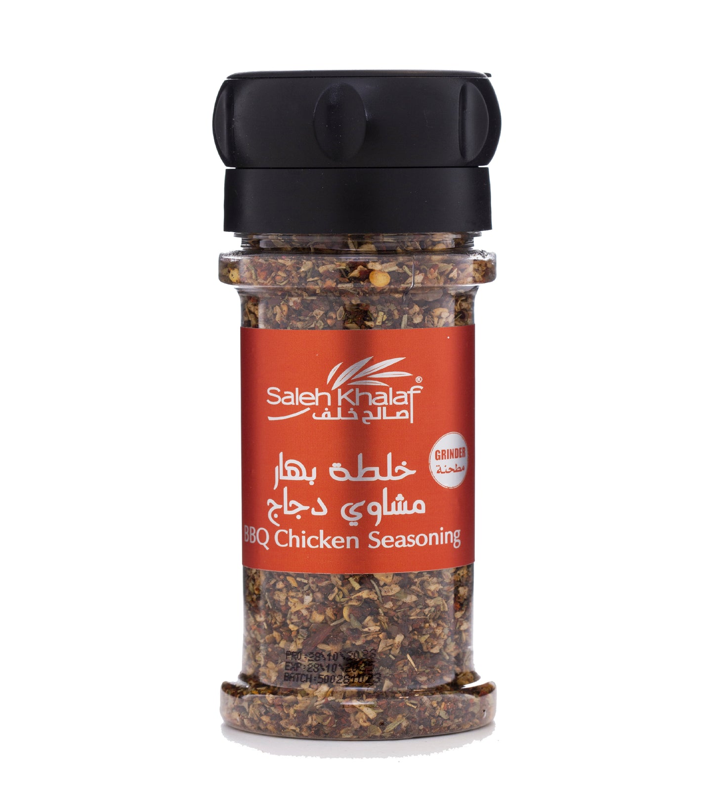 BBQ Chicken Seasoning