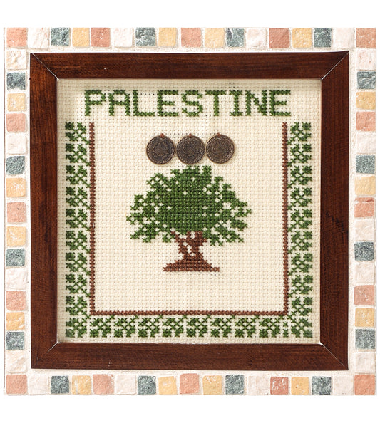 Palestine-Tree Framed Wall Hanging
