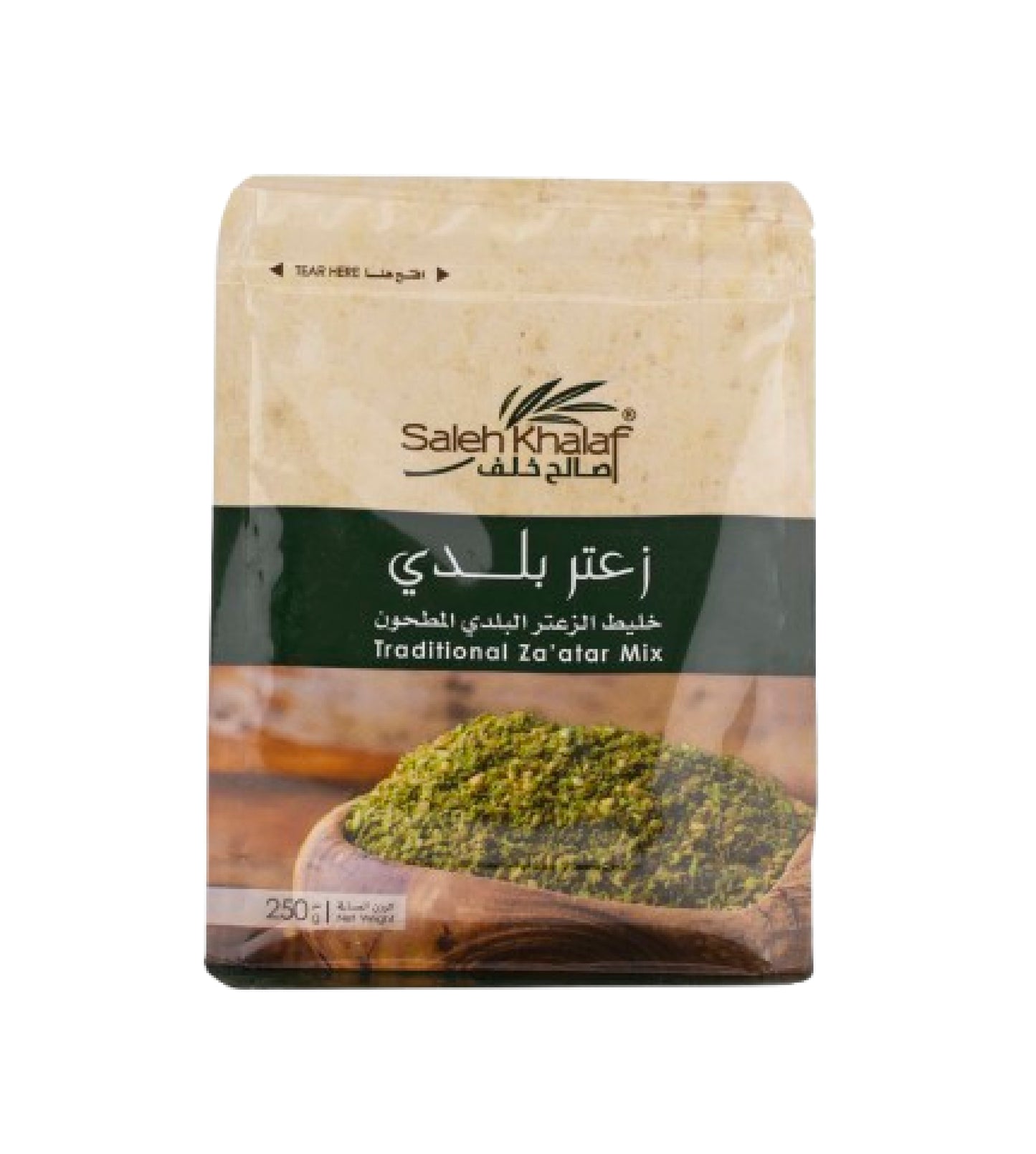 Traditional Za'atar Mix