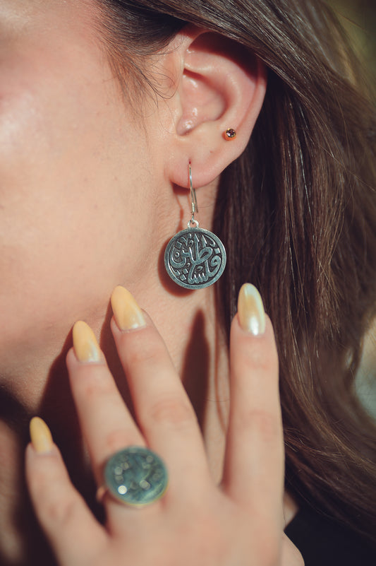 Palestine Arabic Calligraphy Earrings