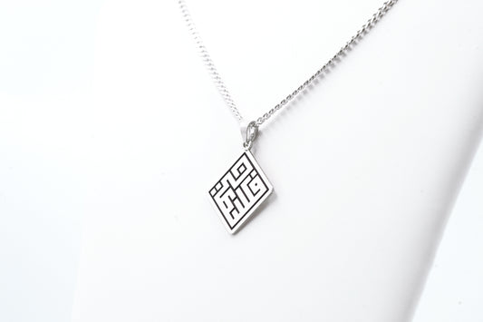 Palestine Arabic Calligraphy Pendant