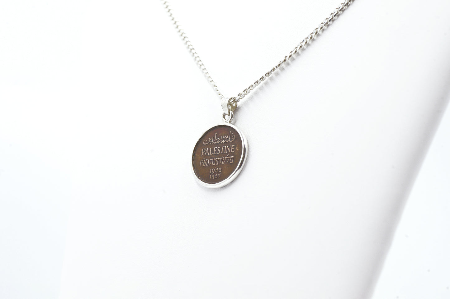 Authentic Palestinian Coin Pendant