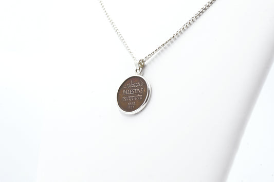 Authentic Palestinian Coin Pendant