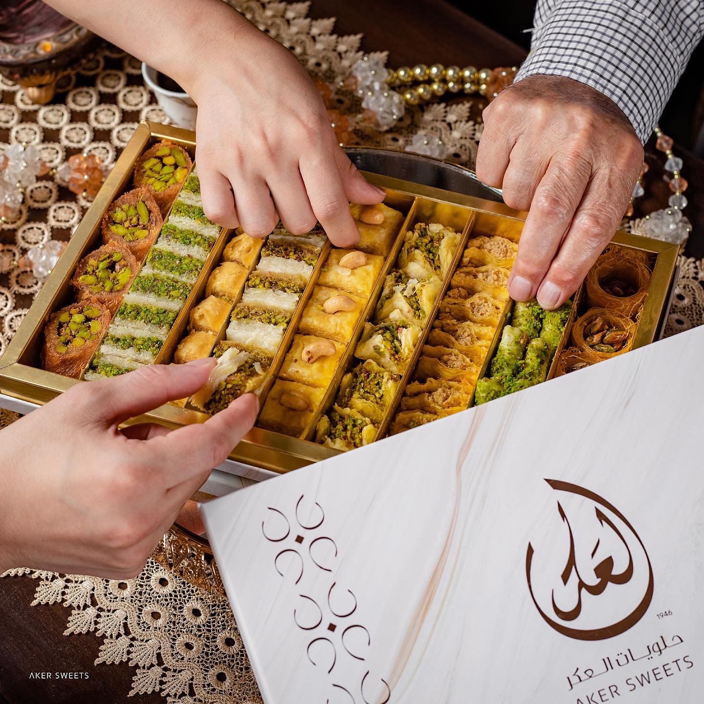 Nabulsi Baklava