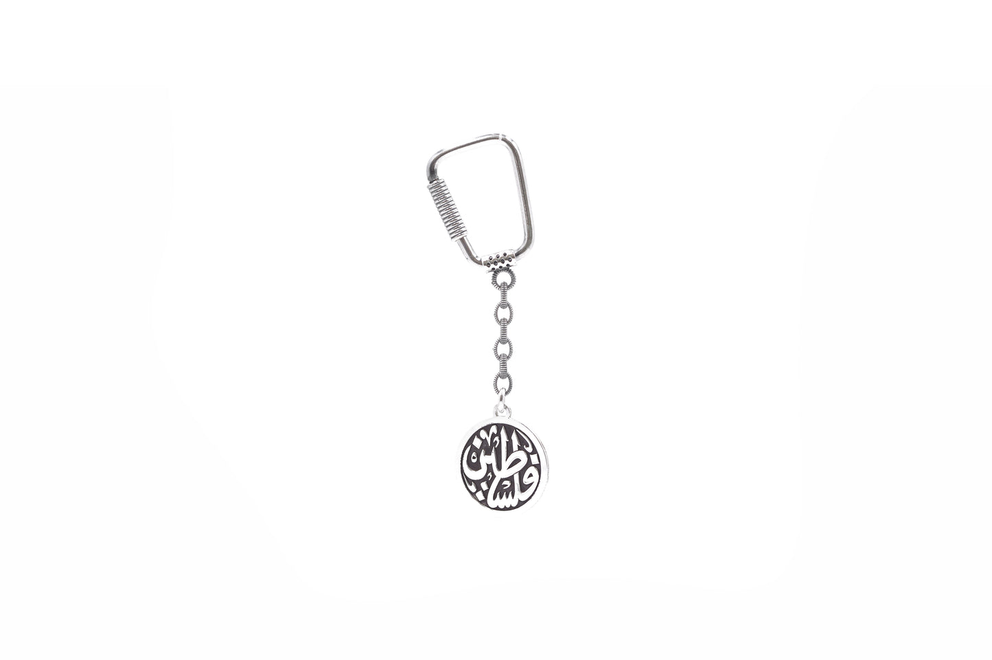 Palestine Arabic Calligraphy Keychain
