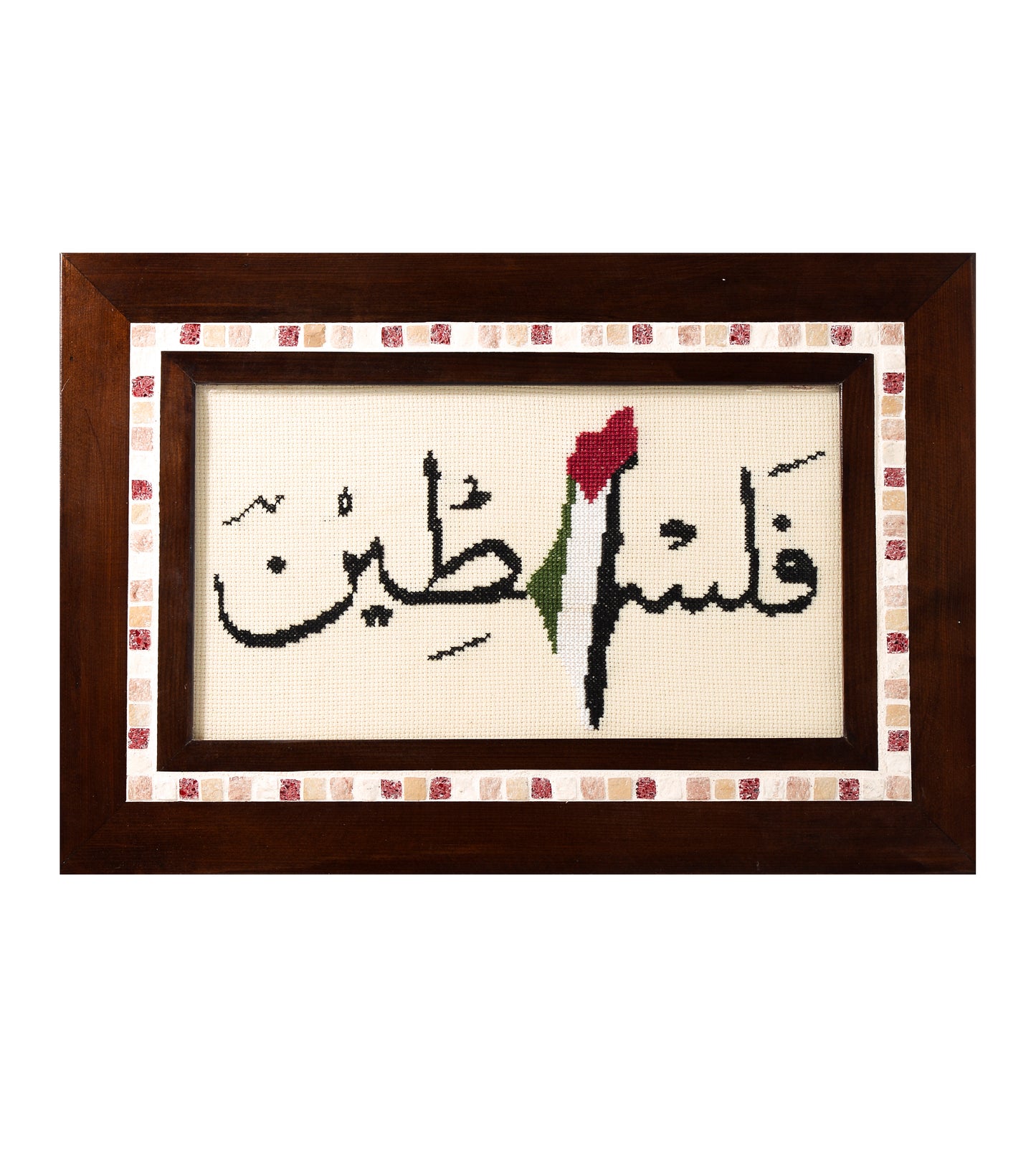 Palestine Framed Wall Hanging