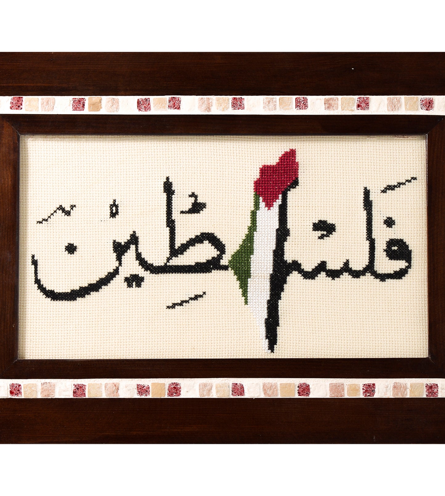 Palestine Framed Wall Hanging