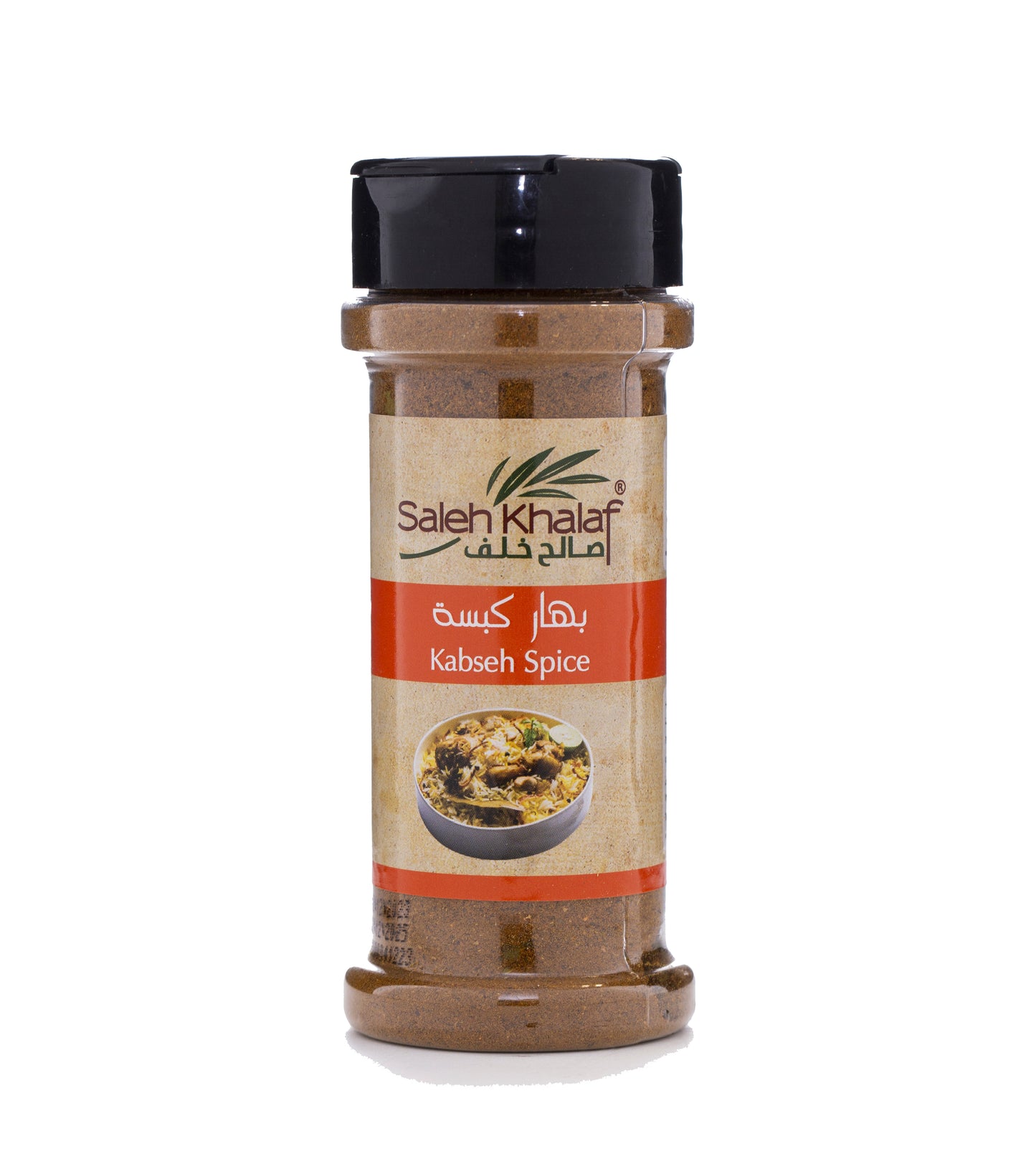 Kabseh Spice