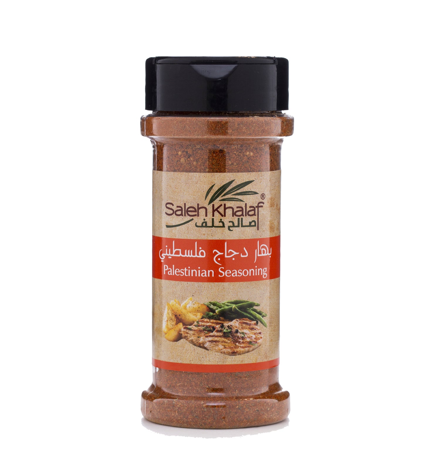 Palestinian Seasoning