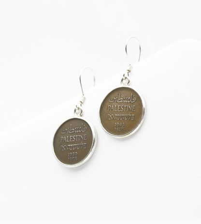 Authentic Palestinian Coin Earring