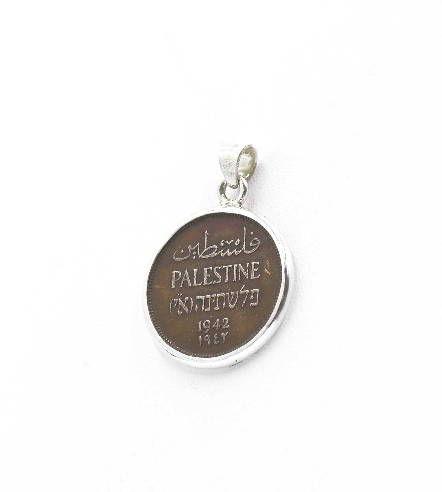 Authentic Palestinian Coin Pendant
