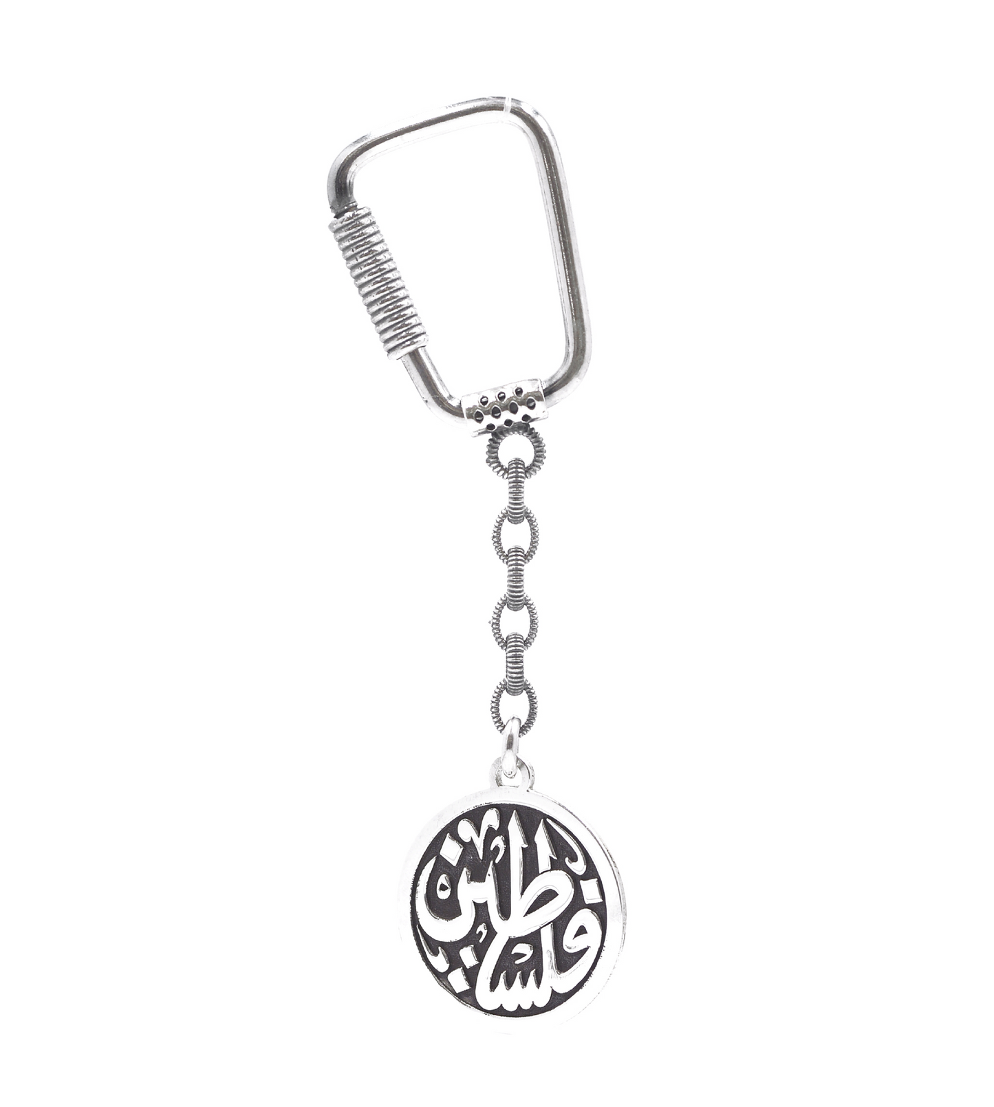 Palestine Arabic Calligraphy Keychain
