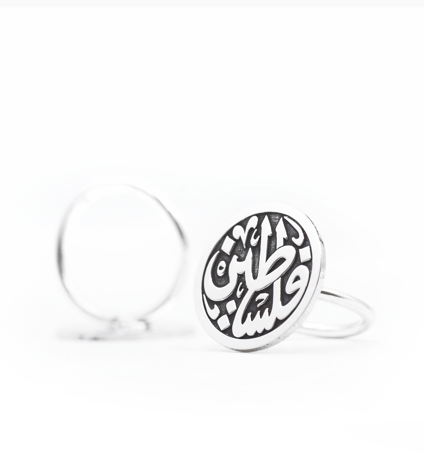 Palestine Arabic Calligraphy Ring