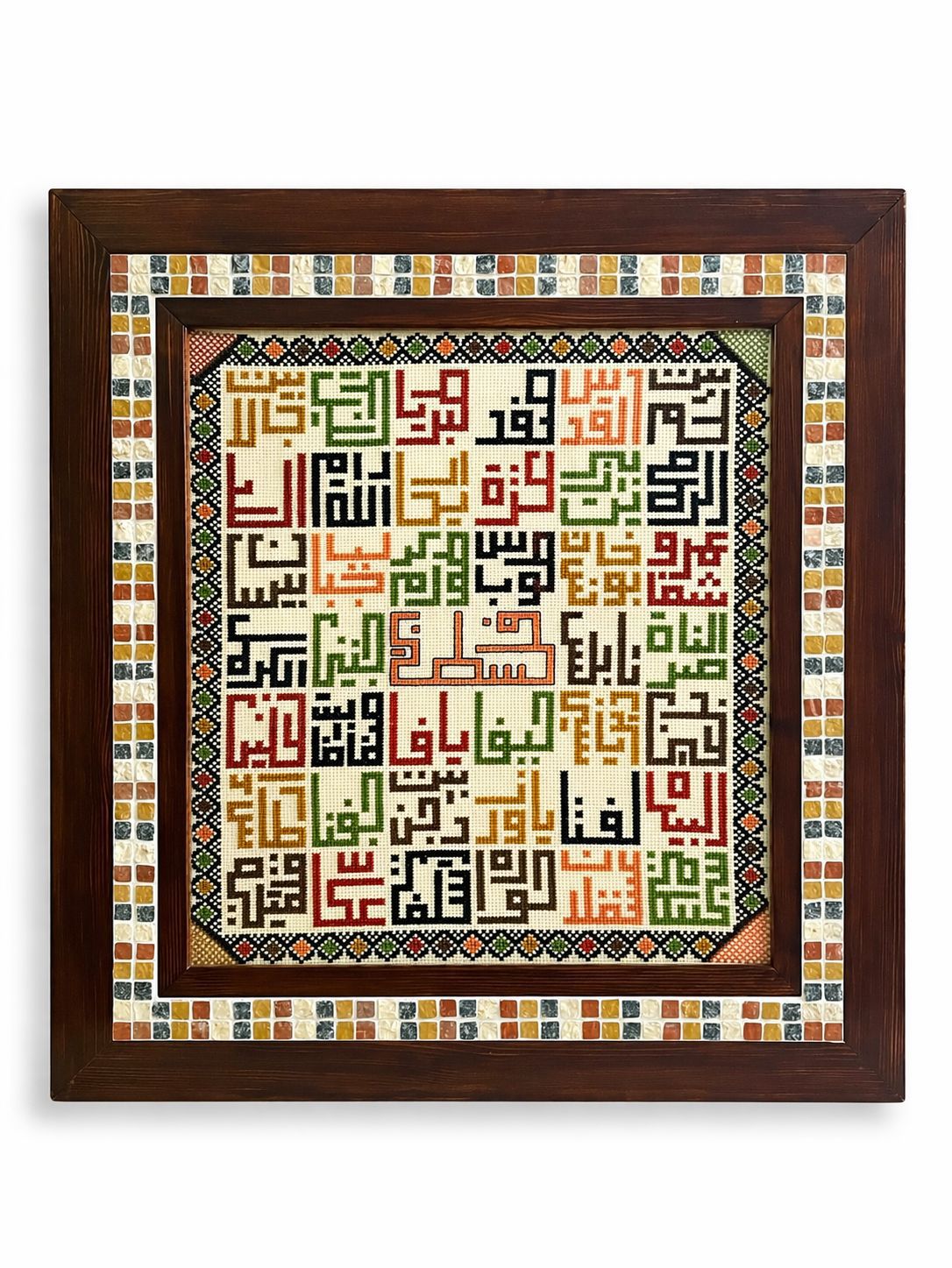 Palestinian Framed Embroidery