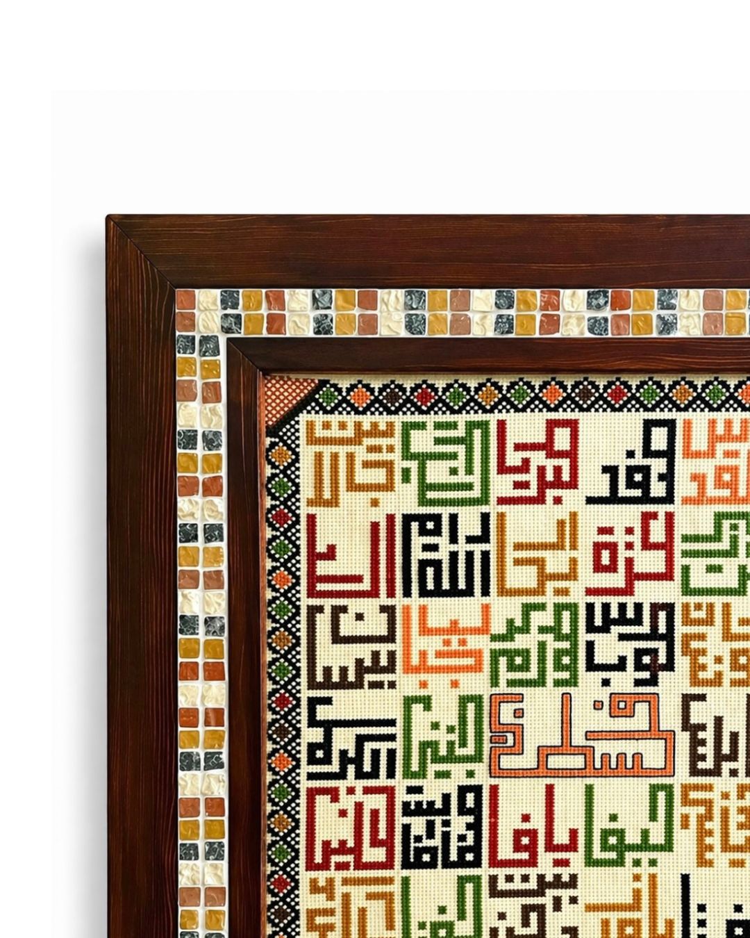 Palestinian Framed Embroidery