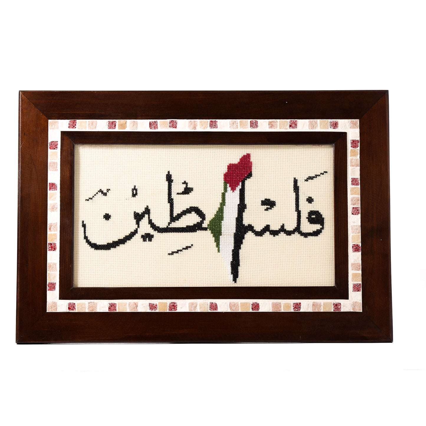 Palestine Framed Wall Hanging