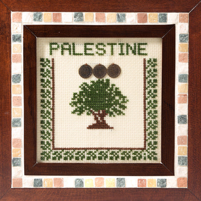 Palestine-Tree Framed Wall Hanging