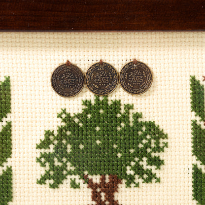 Palestine-Tree Framed Wall Hanging