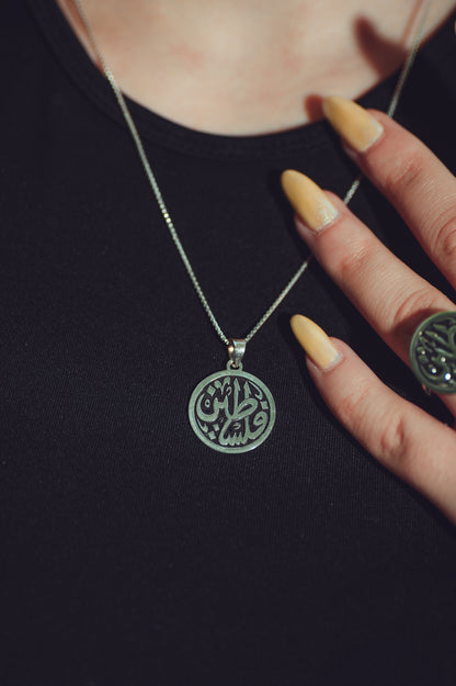 Palestine Arabic Calligraphy Pendant