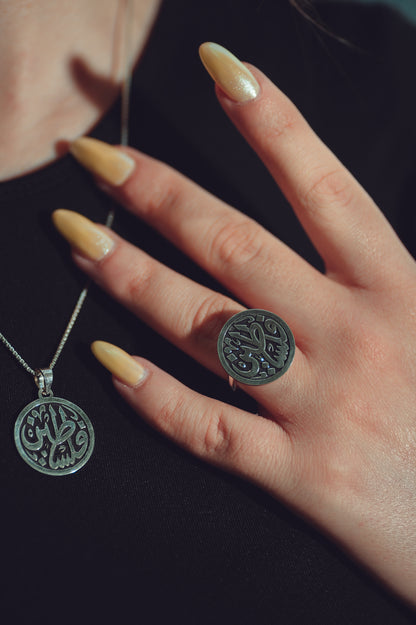Palestine Arabic Calligraphy Ring