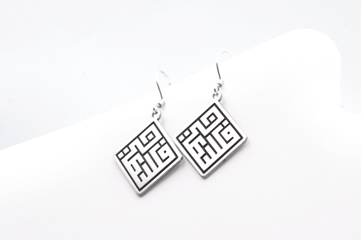 Palestine Arabic Calligraphy Earrings (square)