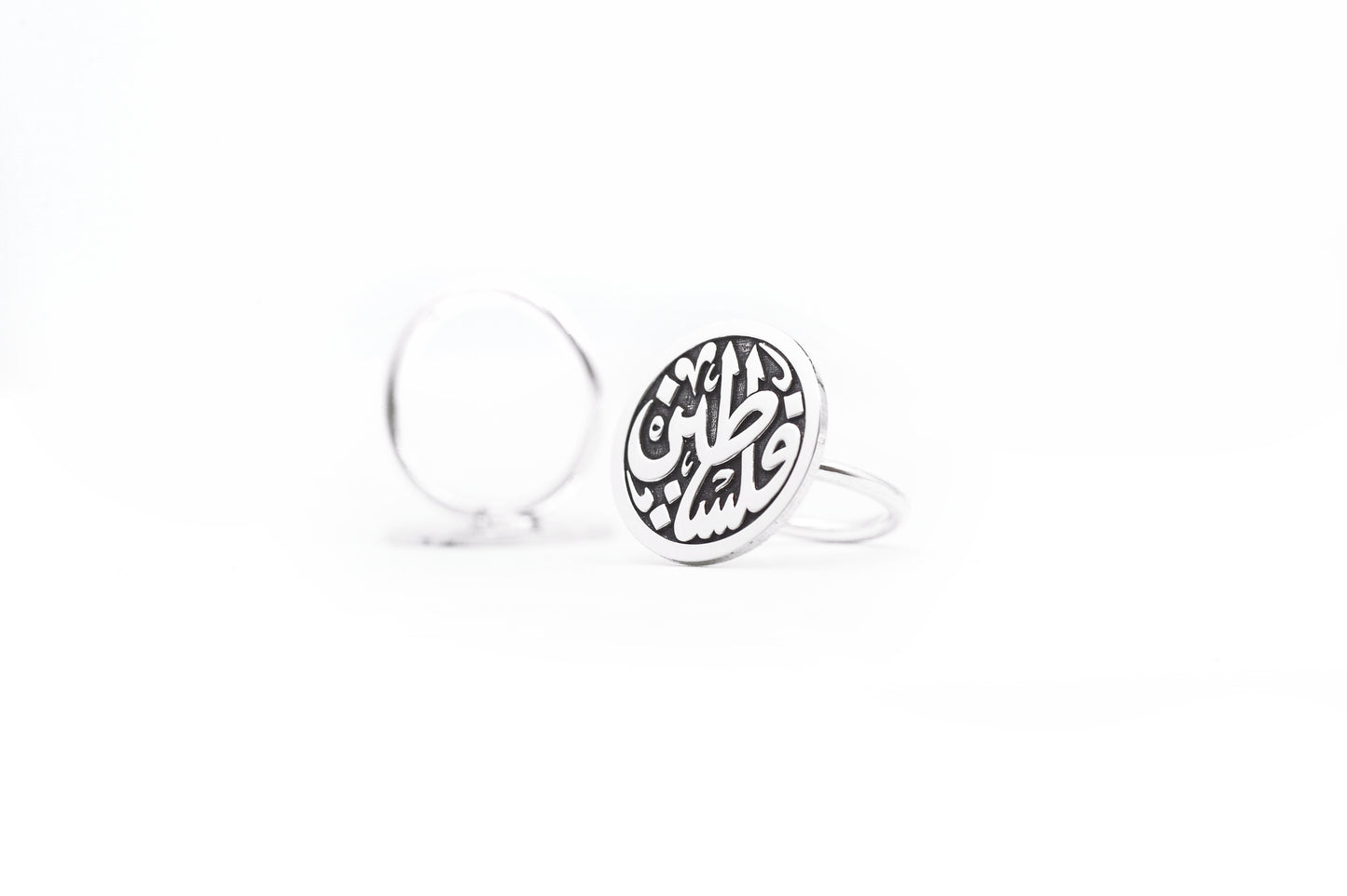 Palestine Arabic Calligraphy Ring
