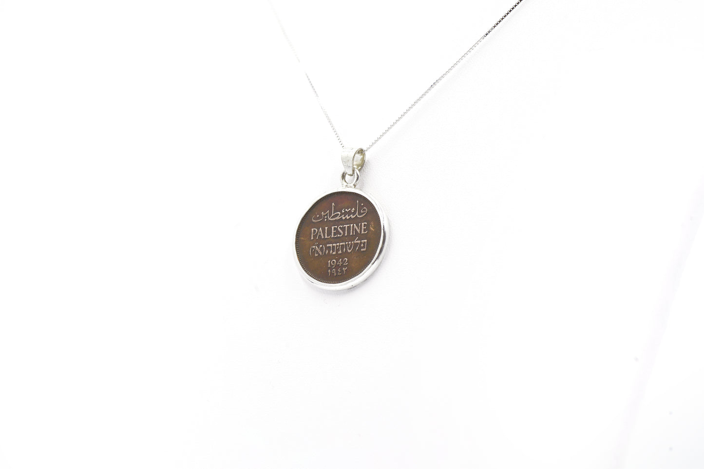 Authentic Palestinian Coin Pendant