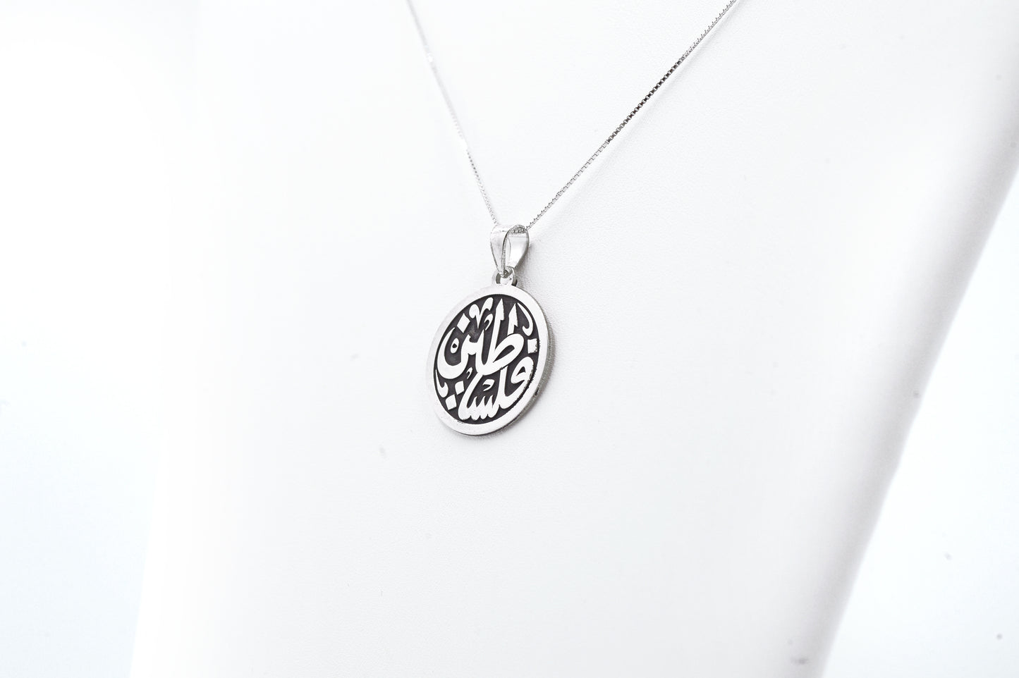 Palestine Arabic Calligraphy Pendant