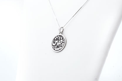 Palestine Arabic Calligraphy Pendant