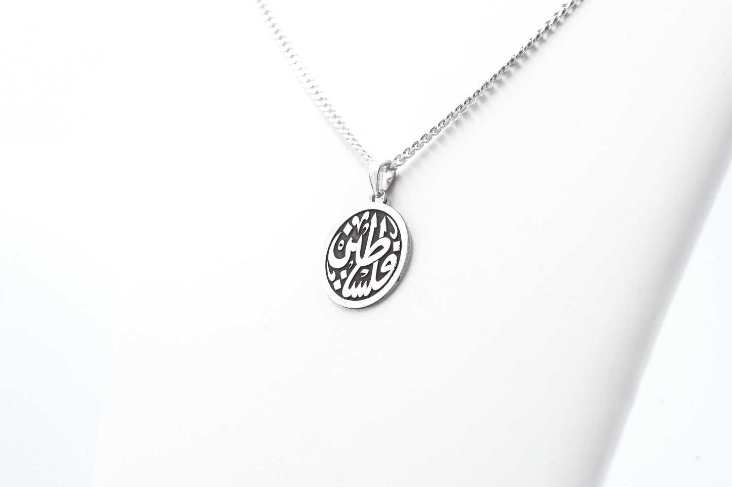 Palestine Arabic Calligraphy Pendant