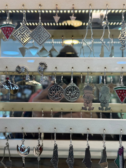 Palestine Arabic Calligraphy Earring (square)